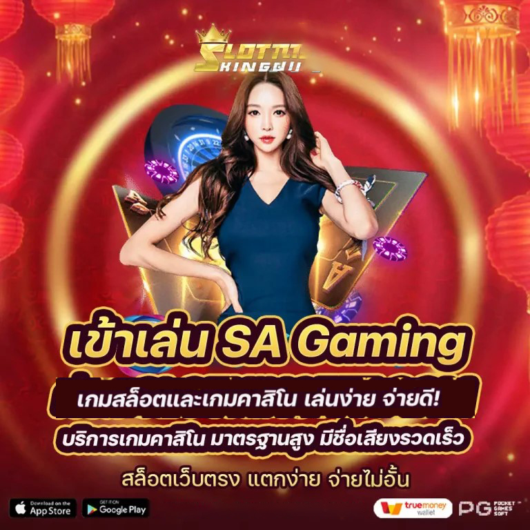 สล็อต เว็บ ตรง เครดิต ฟรี ไม่ ต้อง ฝาก - เกมสล็อตออนไลน์ฟรีเครดิต ไม่ต้องฝากก่อนเล่น