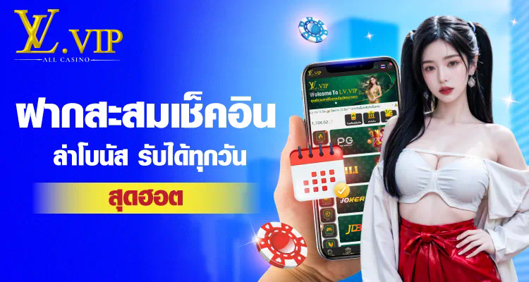 บทวิจารณ์เว็บไซต์เกมออนไลน์ www betflix168 com