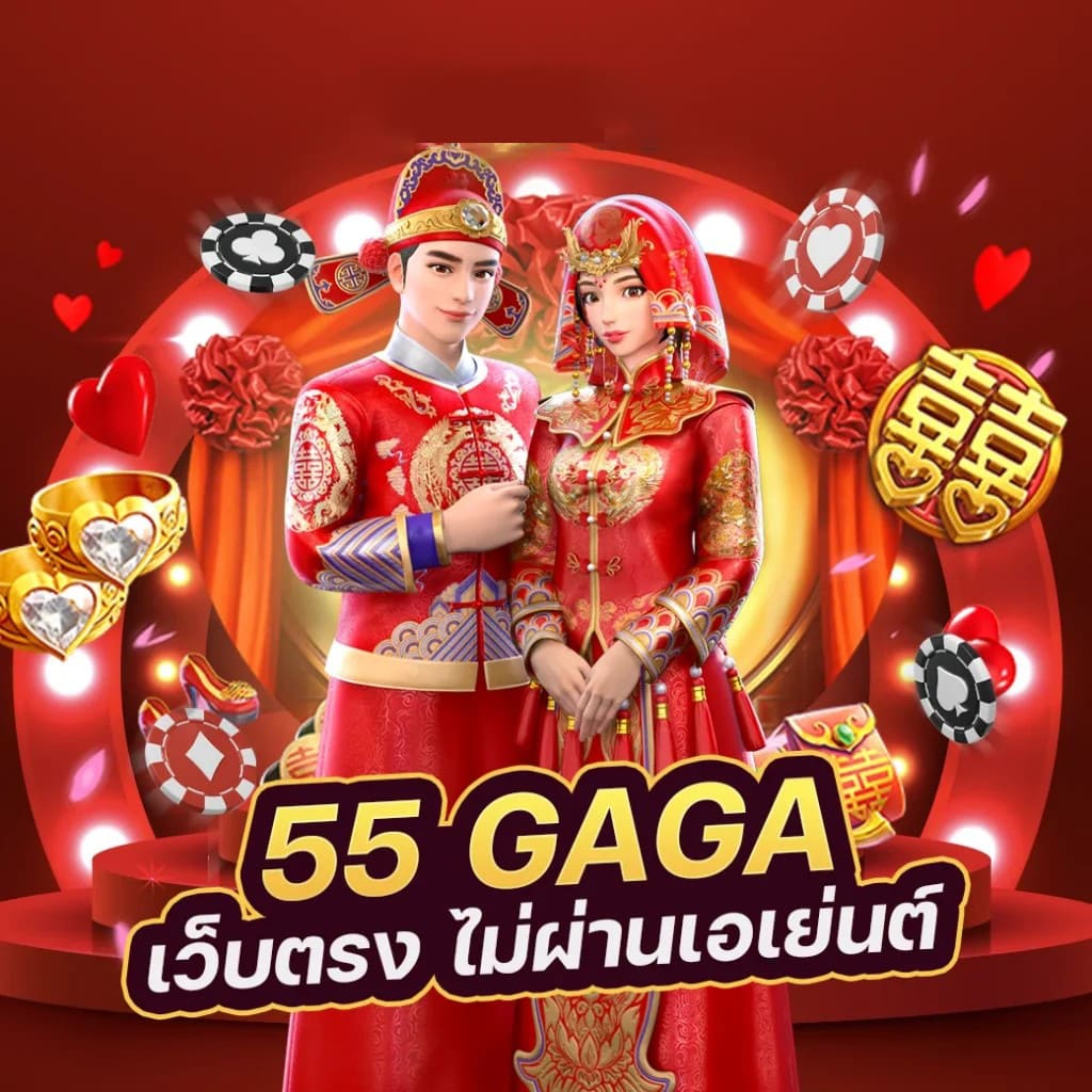 สล็อต เครดิต ฟรี 50： ความสนุกและโอกาสในการชนะในเกมอิเล็กทรอนิกส์