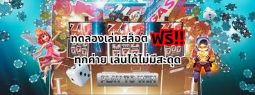 _slot pg ฝาก 20 รับ 100 วอ เลท： ความสนุกไม่จำกัดสำหรับผู้เล่น_