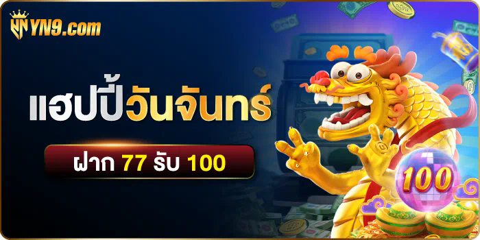 รวมเว็บ Riches เครดิตฟรี เกมใหม่ล่าสุดสำหรับผู้เล่นเกมออนไลน์