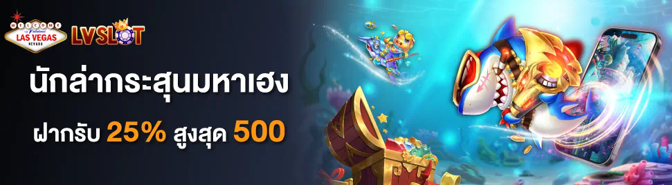 รีวิวเกม Slot Roma เว็บตรง