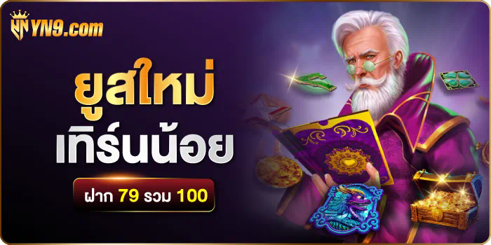 ทดลอง เล่น สล็อต pg ล่าสุด  ความสนุกและโอกาสในการชนะรางวัลใหญ่