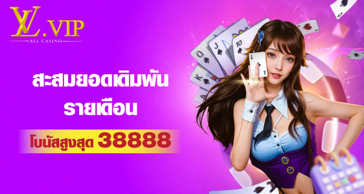 ประสบการณ์การเล่นเกม heng888 ฟรี เครดิต