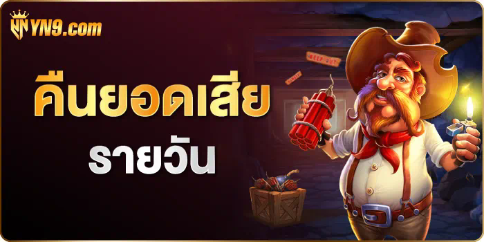 ส ร็ อ ต ทดลองในโลกของเกมอิเล็กทรอนิกส์