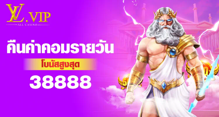 เกมสล็อตออนไลน์ยอดนิยม ล่าสุด