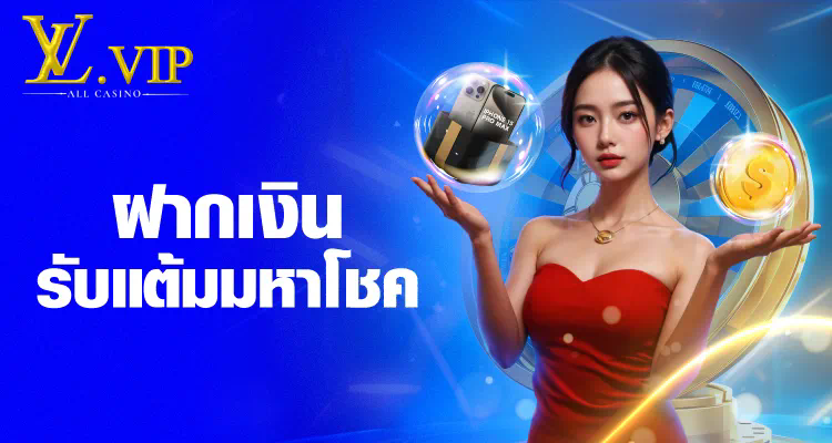 การลุ้นโชคในเกมออนไลน์ วิธีเพิ่มโอกาสในการชนะใน lv177 slot